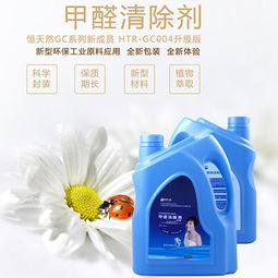 攜手恒天然環保，共創綠色健康未來——睿容環保代理空氣凈化解決方案招商啟動