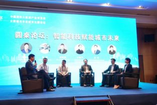 埃睿迪數博會展臺熱度持續(xù)，睿容環(huán)保為綠色城市建設進言獻策