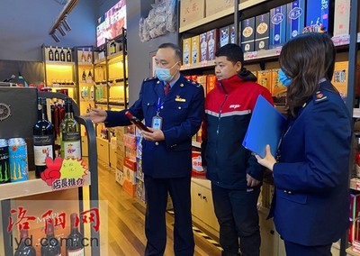 洛陽(yáng)加強(qiáng)酒類(lèi)市場(chǎng)監(jiān)管 發(fā)現(xiàn)問(wèn)題立行立改，規(guī)范經(jīng)營(yíng)秩序