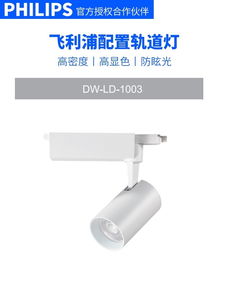 商業照明 品牌服裝店如何通過燈光暗示作用引導顧客買單