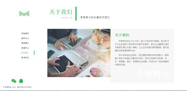 武漢微信小程序開發 專業定制與全程維護的設計典范