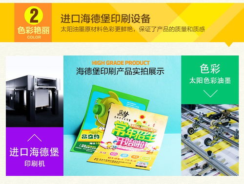 專業之選 洛陽天揚設計印刷，平面設計與包裝印刷的全場景服務專家